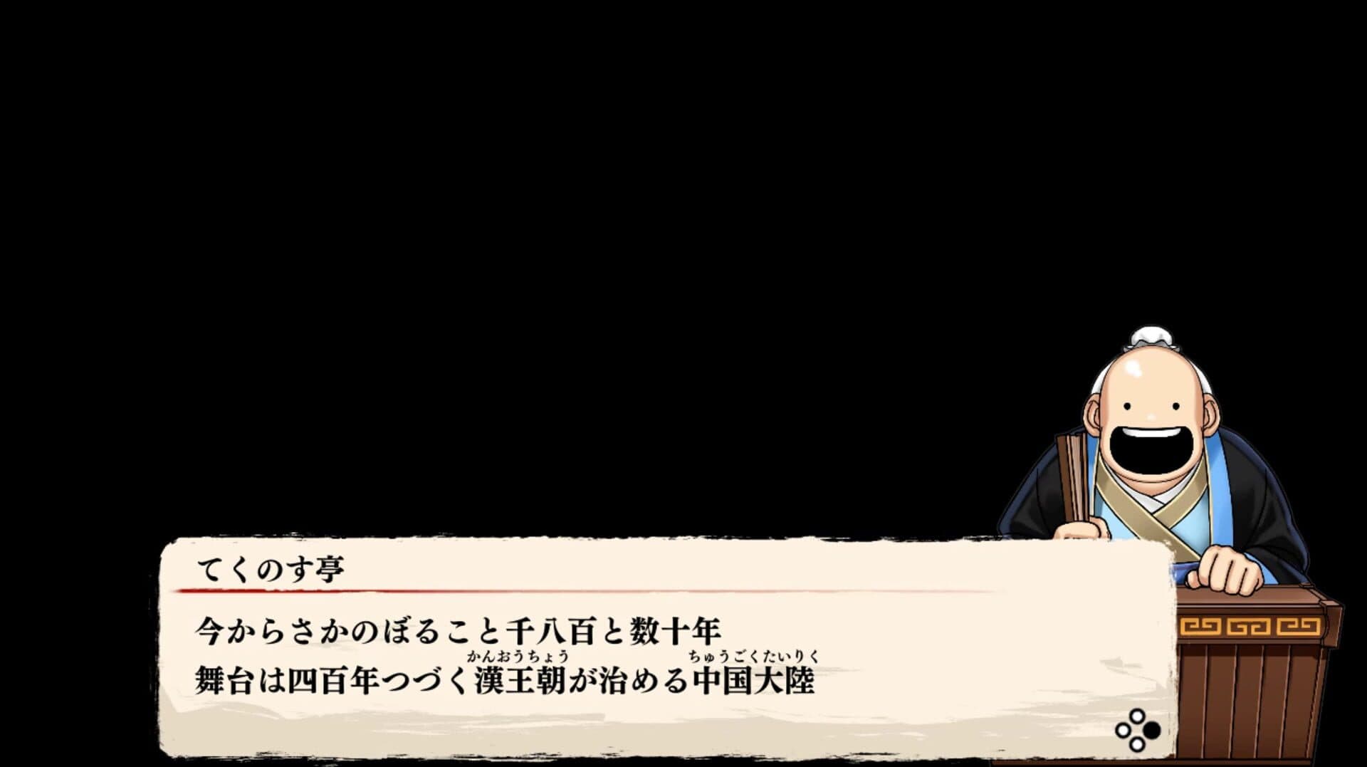 River City Saga: Three Kingdoms screenshot 6