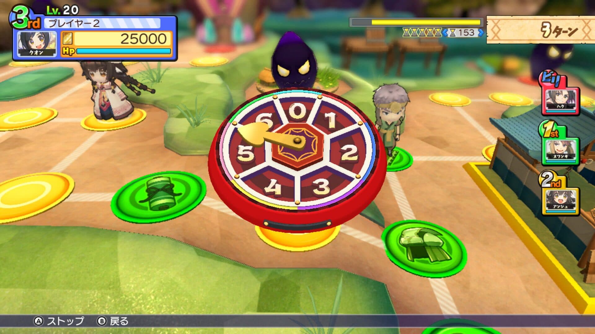 Dokapon UP! Mugen no Roulette screenshot 4