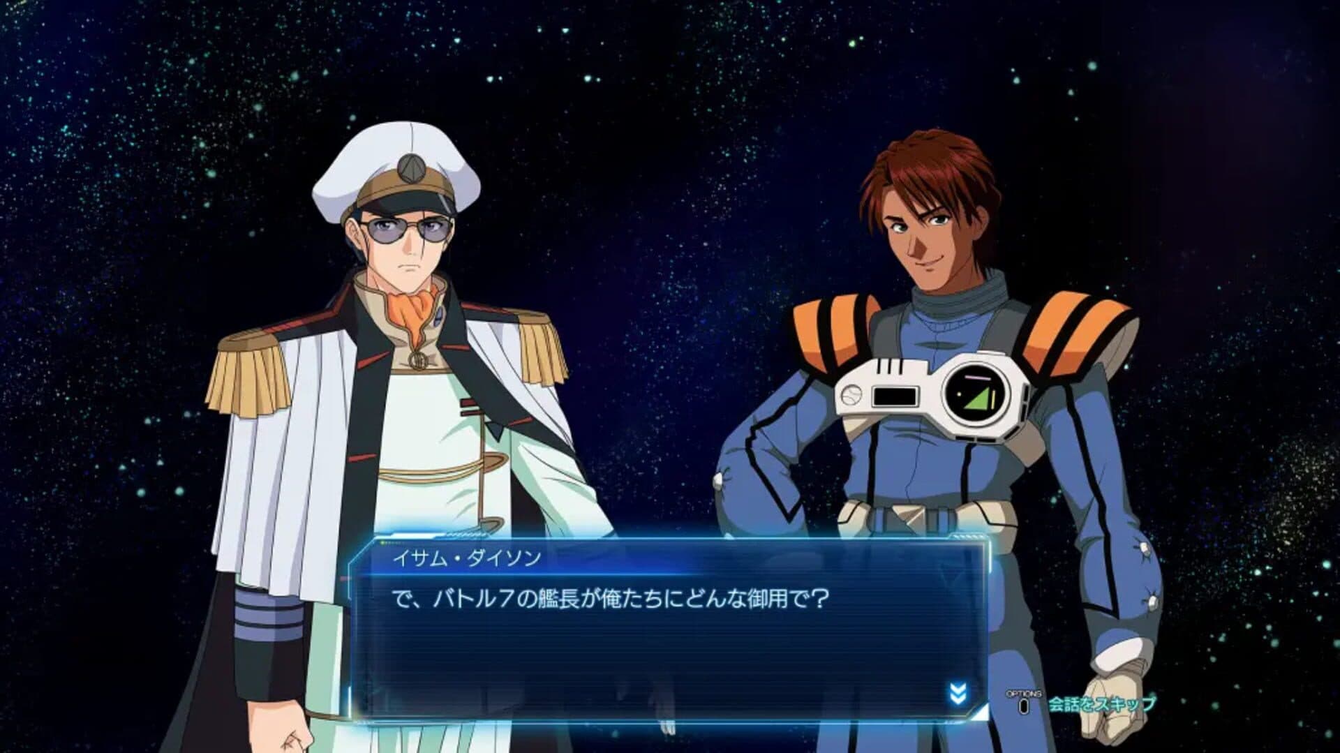 Macross: Shooting Insight screenshot 2