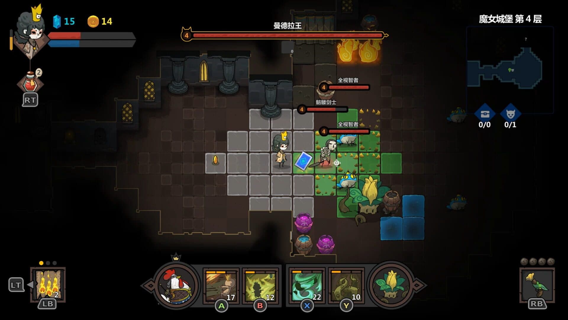 Crown Trick screenshot 4