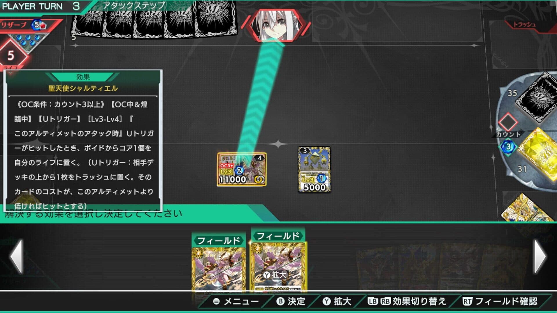 Battle Spirits CrossOver screenshot 1