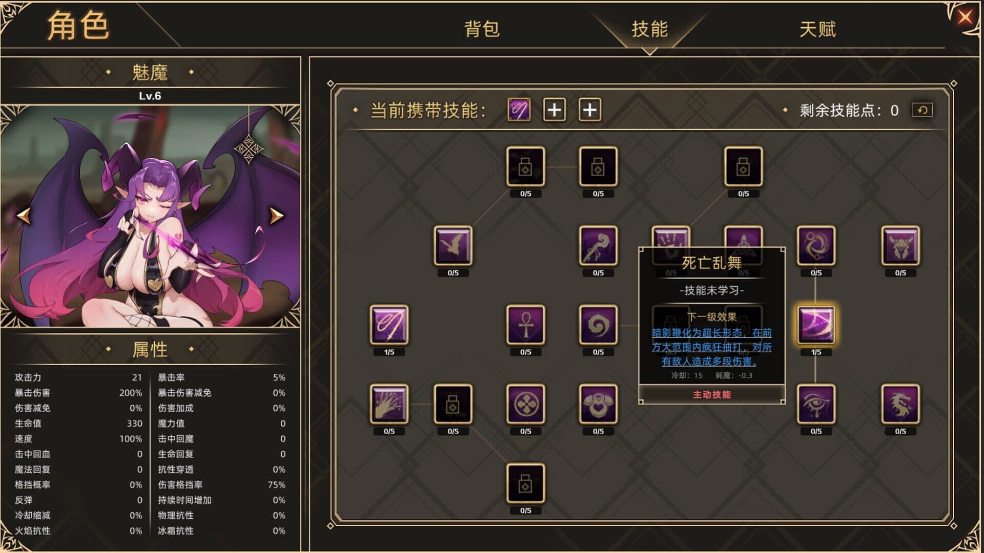 Idle Devils screenshot 0