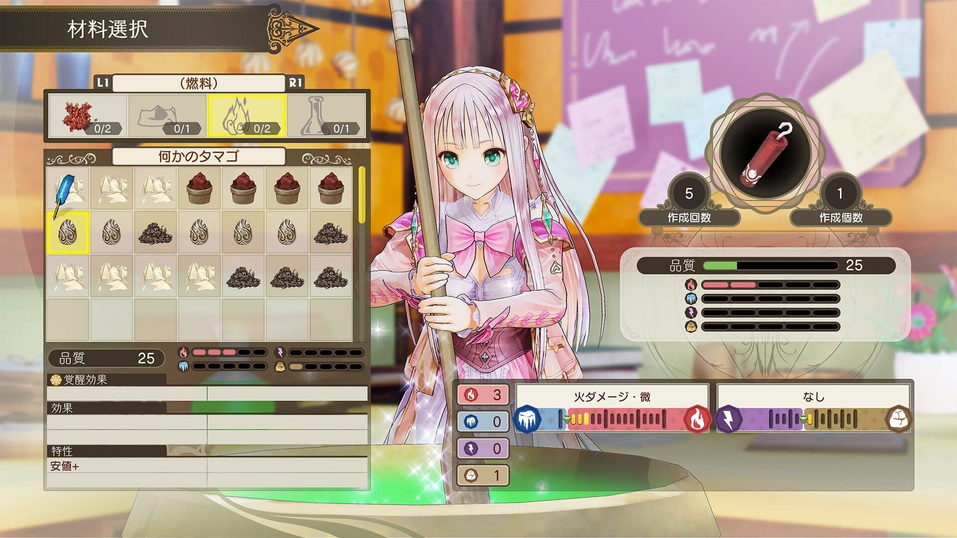 Atelier Lulua: The Scion of Arland screenshot 11