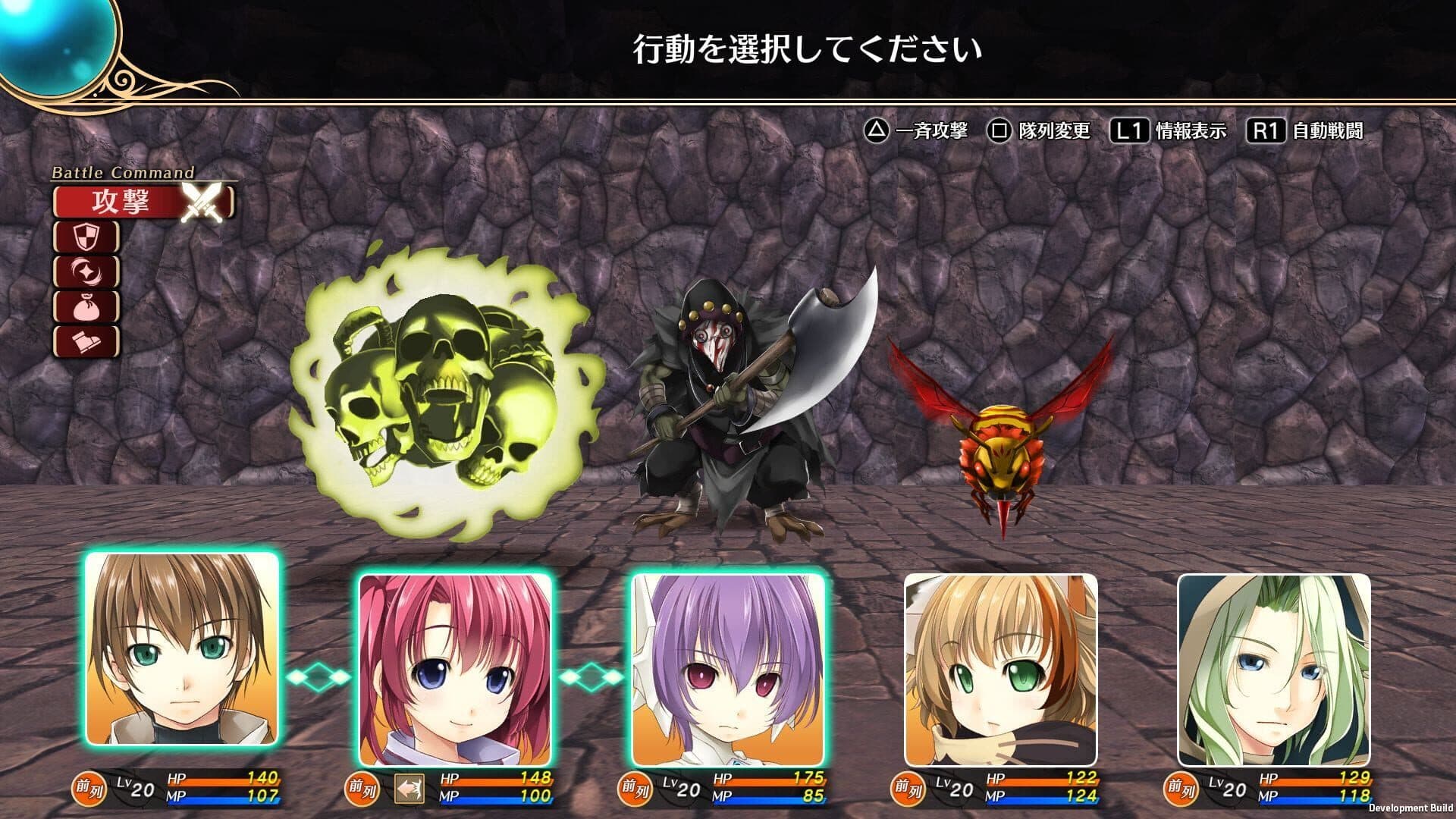 Wizard's Symphony screenshot 1