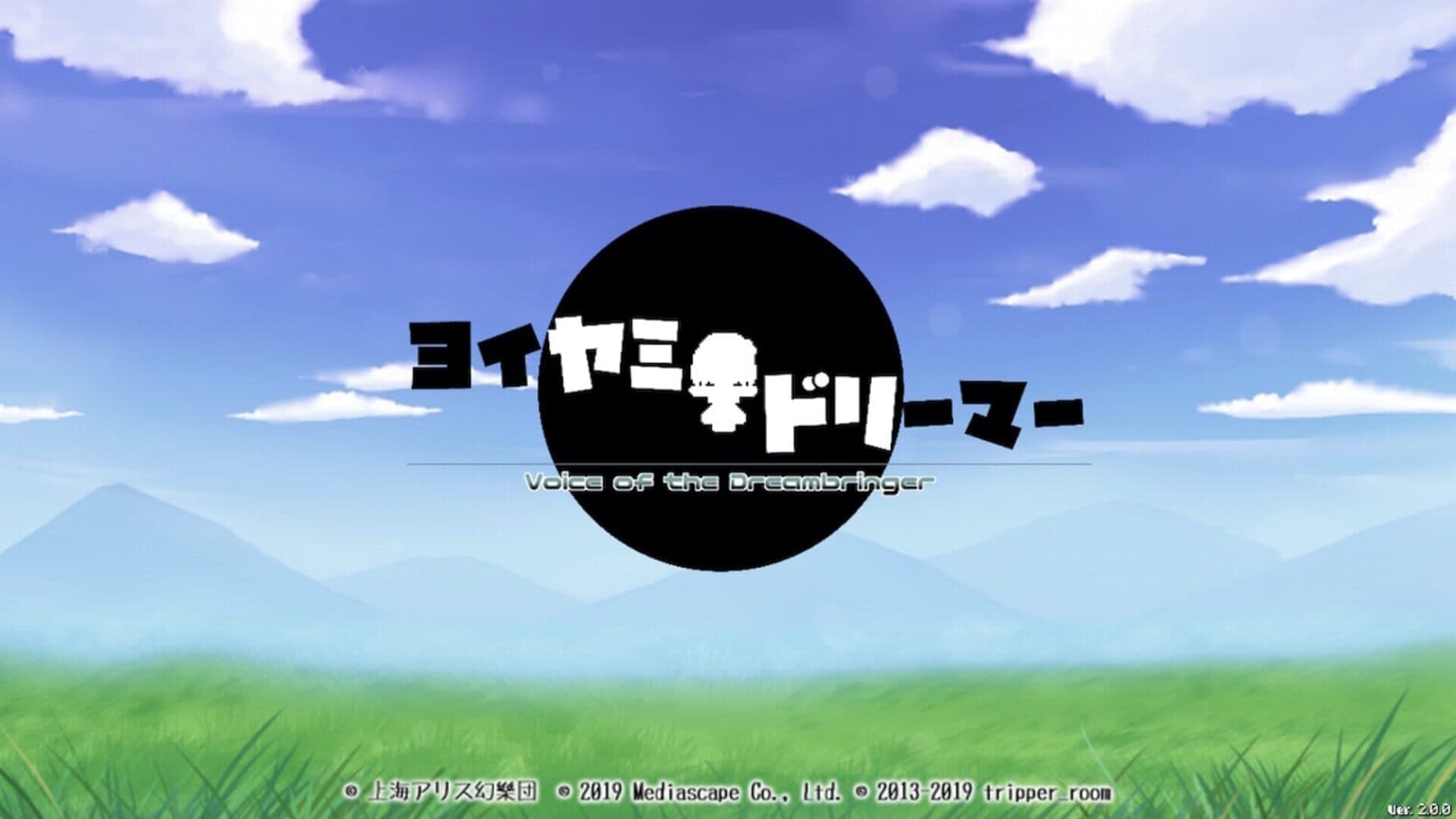 Yoiyami Dreamer: Voice of the Dreambringer screenshot 10