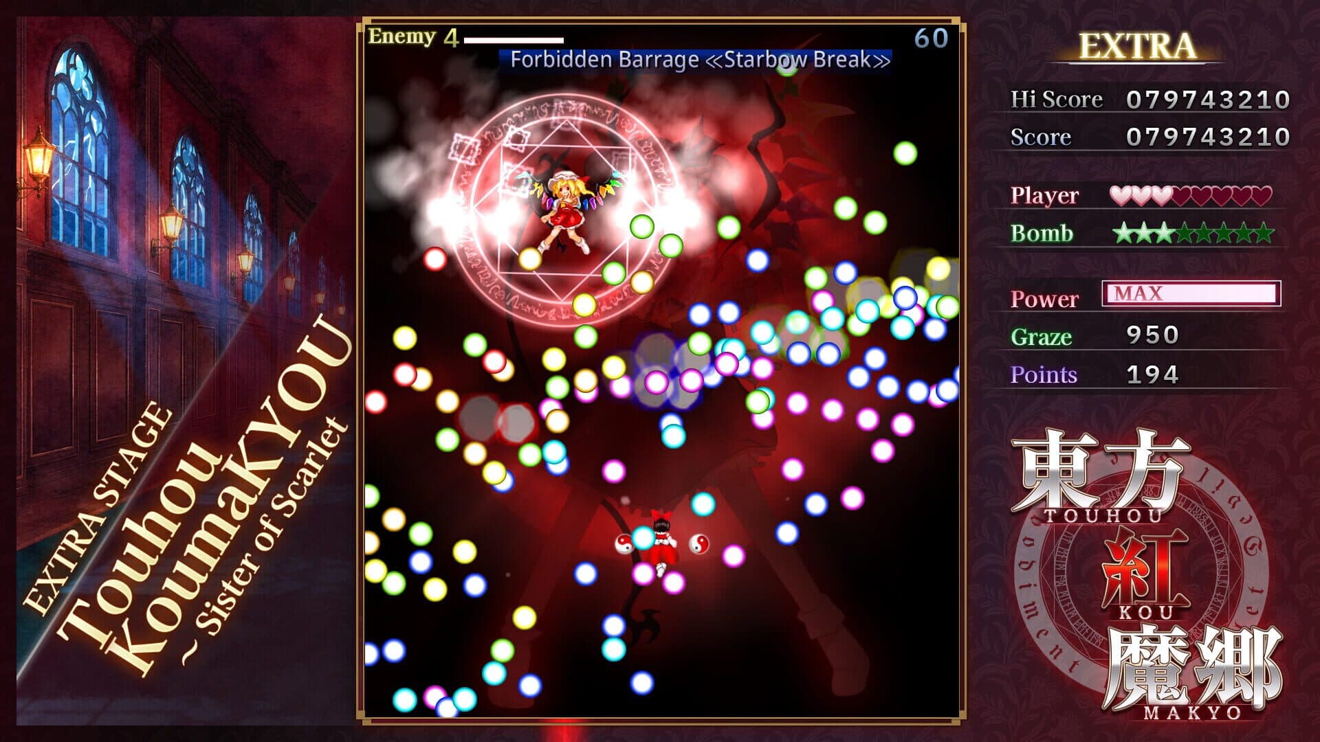 اسکرین‌شات Touhou Koumakyou: New Classic - the Embodiment of Scarlet Devil - 3