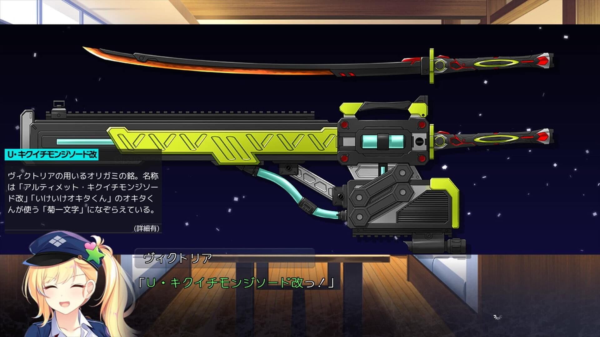 اسکرین‌شات Akatsuki Yureru Koi Akari - 1