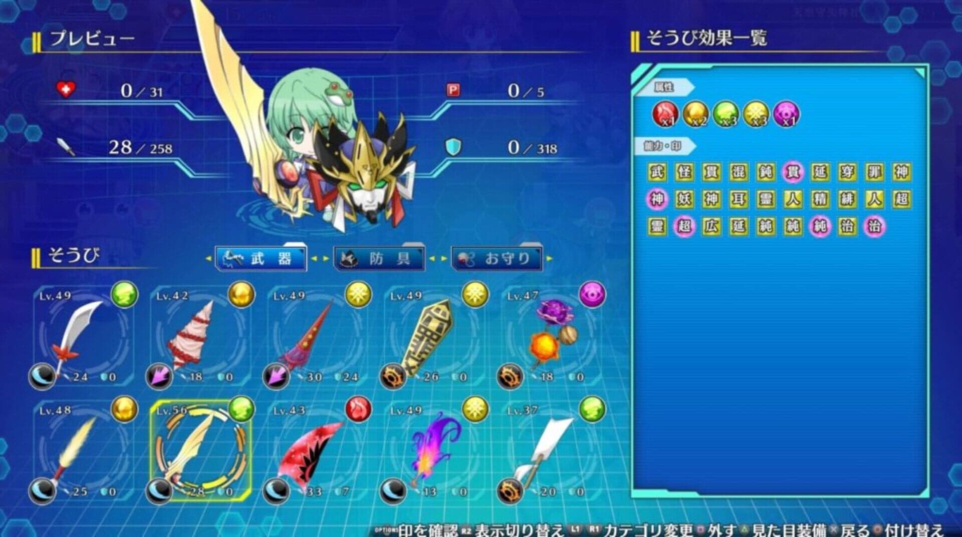 Touhou Genso Wanderer: Lotus Labyrinth screenshot 12