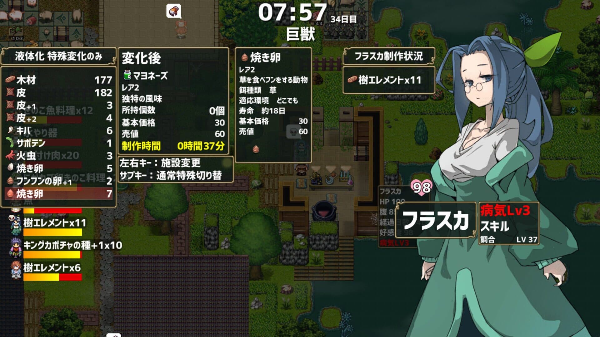 Drago Noka screenshot 5
