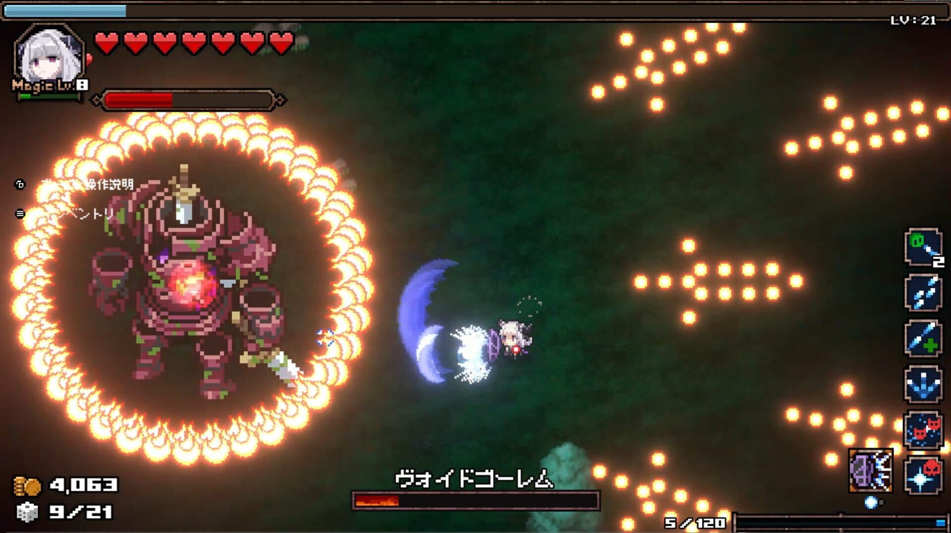 Abyss Seeker: What Do You See Deep in The Abyss screenshot 5