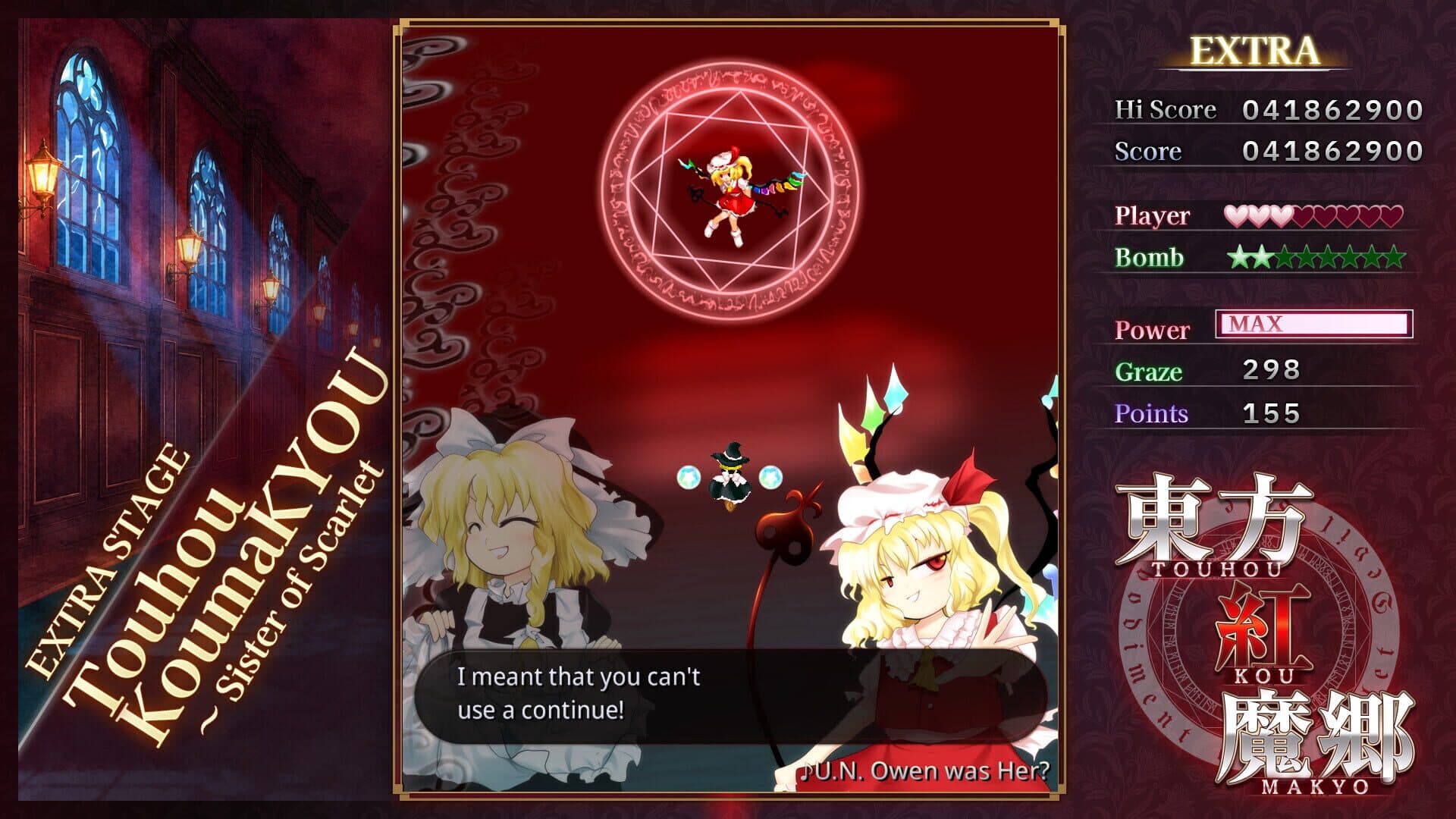 اسکرین‌شات Touhou Koumakyou: New Classic - the Embodiment of Scarlet Devil - 4